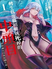 爸爸的乖宝宝 封面